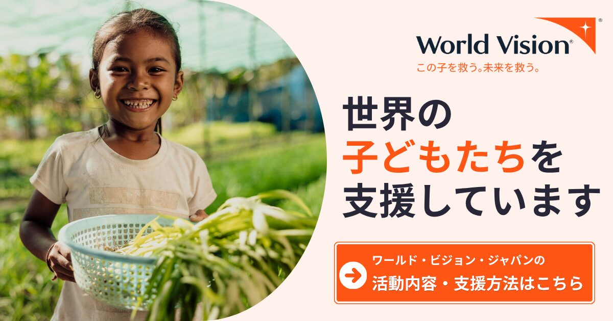 WVJリンク画像